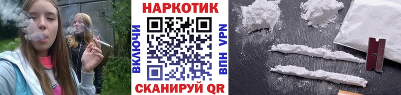 Где купить Вилюйск АМФ A-PVP Галлюциногенные грибы ГАШИШ МАРИХУАНА Кокаин Меф