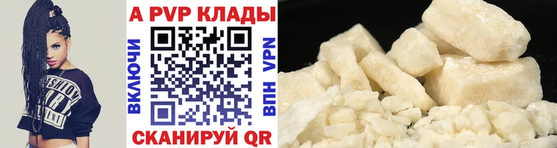 А ПВП СК КРИС Вилюйск
