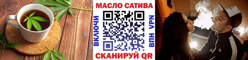 Печенье с ТГК марихуана  дарнет шоп  нарко площадка формула  Вилюйск 