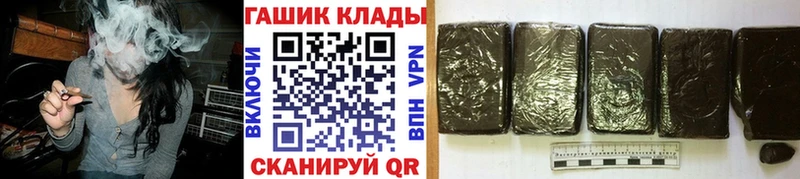 где продают наркотики Вилюйск ГАШИШ Ice-O-Lator