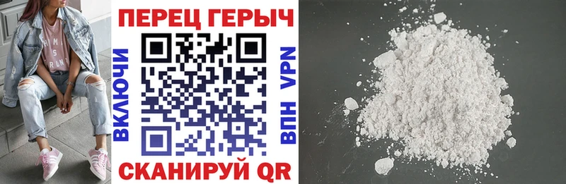Героин гречка Вилюйск
