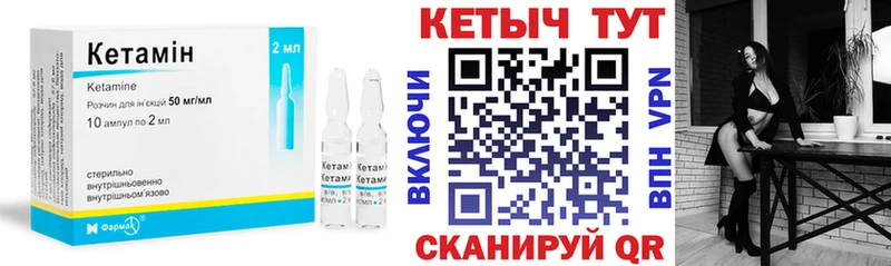КЕТАМИН VHQ кракен Вилюйск закладки