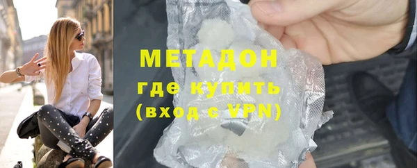 MESCALINE Армянск
