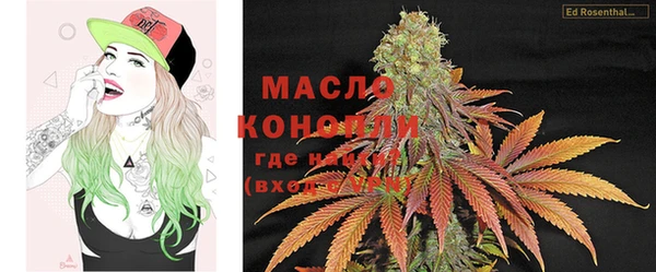 дистиллят марихуана Алексин