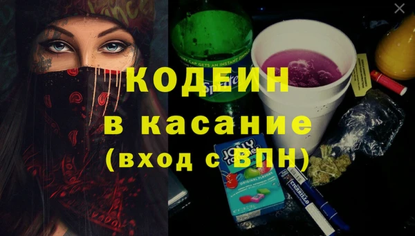 таблы Алзамай