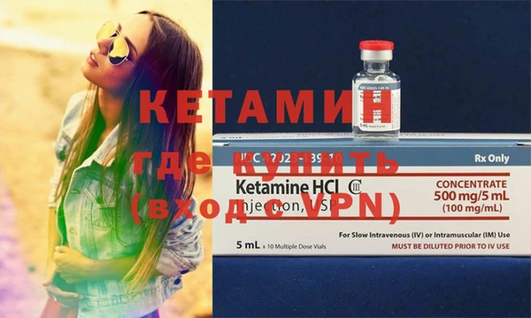 MESCALINE Армянск