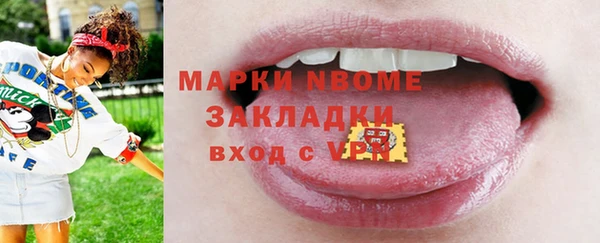 спайс Алексеевка