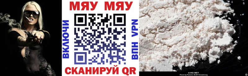 где купить наркотик  Вилюйск  Меф VHQ 