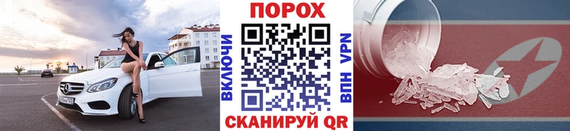 Метамфетамин Декстрометамфетамин 99.9%  Вилюйск 