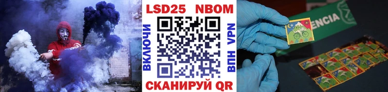 Наркотические марки 1,8мг где продают наркотики Вилюйск